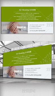 創(chuàng)意企業(yè)文化墻設(shè)計(jì) 展現(xiàn)企業(yè)靈魂的宣傳展板與圖片下載指南