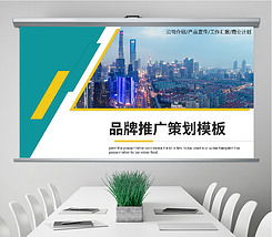 商務(wù)活動策劃方案 從策劃到執(zhí)行的全面指南