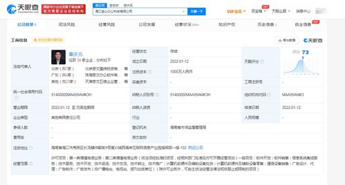 金山辦公落子海口 信息系統集成服務戰略布局新篇章