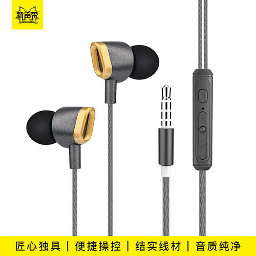 新聲帶耳機(jī)D16 重塑家庭視聽體驗(yàn)的沉浸之選